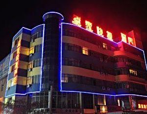 Ai Jia Convenient Hotel Zhongwei Chung-wei China