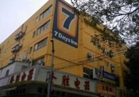 Отзывы 7Days Inn Zhuhai Xiangzhou Mall, 2 звезды