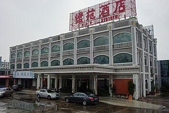 صورة الفندق 1