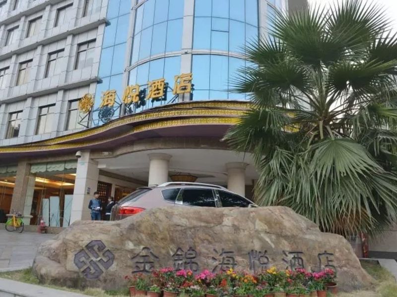 Hotel Photo 14