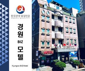 Kyungwon BIZ Motel Ulsan South Korea