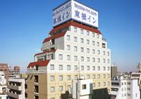 Отзывы Toyoko Inn Tokyo Ikebukuro Kita-guchi No.1, 2 звезды