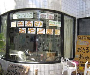 Osaruno Oyado Naha Naha Japan