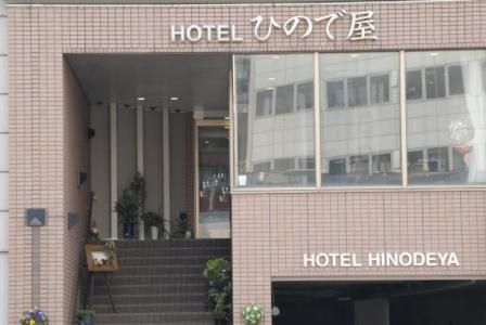 Hotel Photo 22