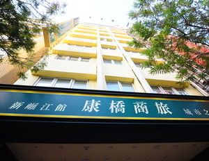 Kindness Hotel Xin Jue Jiang Kaohsiung Taiwan