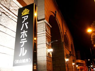 Фото отеля APA Hotel Matsuyamajo-Nishi