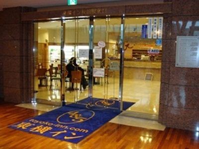 Hotel Photo 16