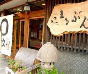 MARUBUN RYOKAN Nakano Japan