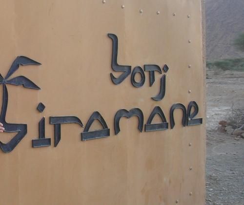 صورة الفندق 7