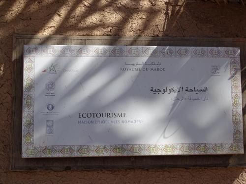 صورة الفندق 9