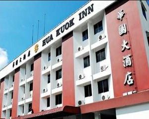 OYO 979 Hua Kuok Inn Kuching Malaysia