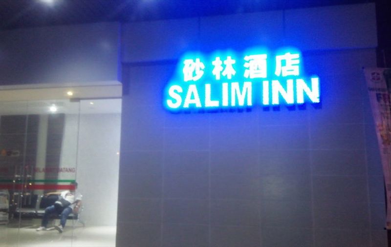 Hotel Photo 15