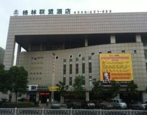 GreenTree Alliance Changzhou University City Hotel Ming-feng China