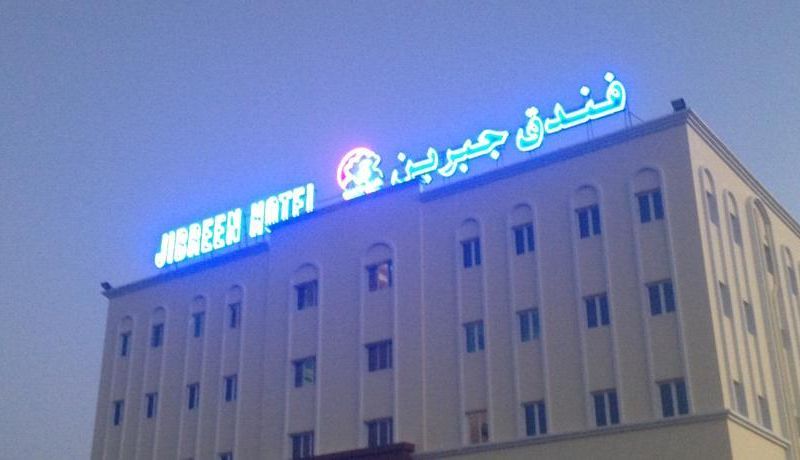 Hotel Photo 17