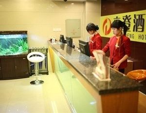 Gaodeng Business Hotel Hefei China
