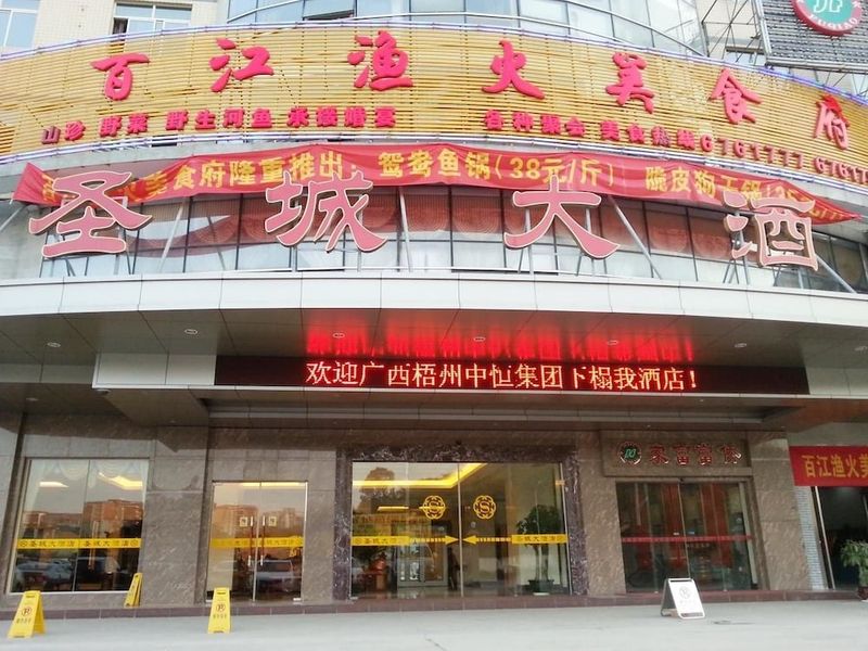 Hotel Photo 8