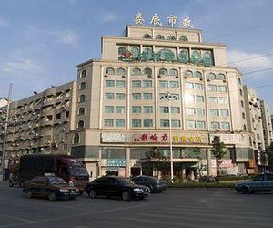 GreenTree Alliance Hotel Loudi Railway Station - Loudi Loudi China