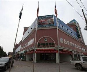 GreenTree Inn Binzhou Bus Station Beizhen China