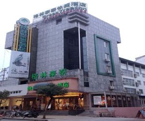 GreenTree Inn Jiangsu Zhenjiang Dashikou Express Hotel Zhenjiang China