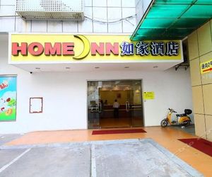 Home Inn (Changzhou South Street Guanghua Bridge) Changzhou China