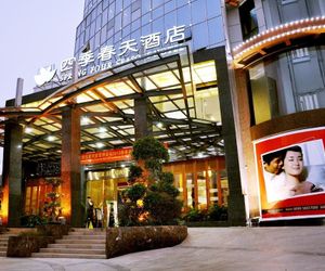 Spring Four Seasons Hotel Qionghai China