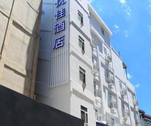 Hanting Premium Hotel Xiamen Zhongshan Road Pedestrian Street Xiamen China