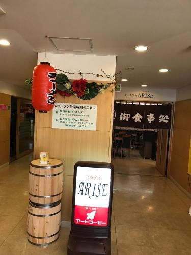 Hotel Photo 16
