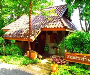 Therdthai Farm Boutique Hotel Sukhothai City Thailand
