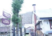 Отзывы Guest House Wind Inn Hakuba, 2 звезды