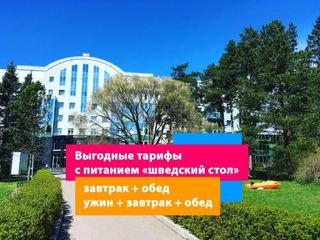 СПА Отель Аквамарин