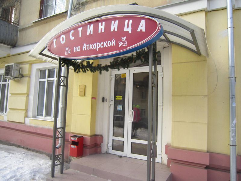 Hotel Photo 21