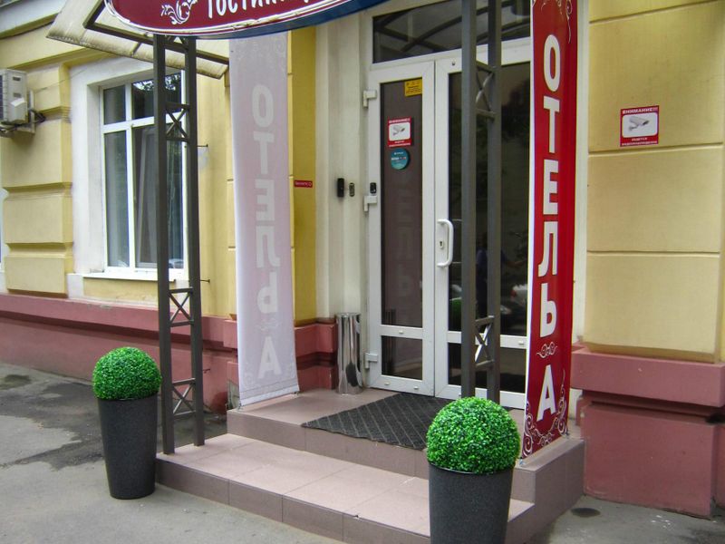 Hotel Photo 22