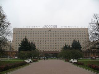 Россия