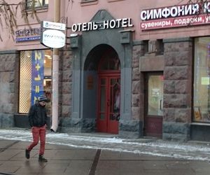 Vasilievsky Island Inn St. Petersburg Russia