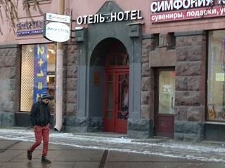 Васильевский Остров Инн