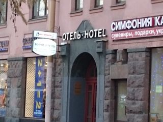 Васильевский Остров Инн