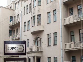 Отель Попов