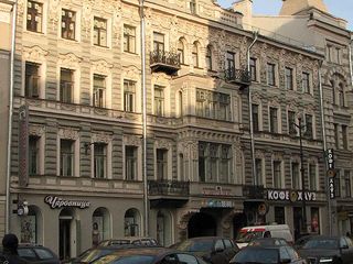 Ингер