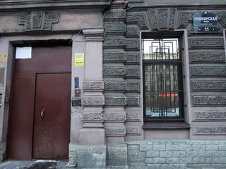 Геральда на Пушкинской