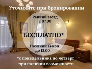 Соната Невский 11 на Дворцовой площади