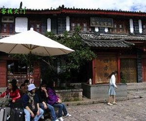 Sifang Square Inn Lijiang China