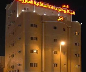 Qasr Al Balood Hotel Apartments Jeddah Jeddah Saudi Arabia