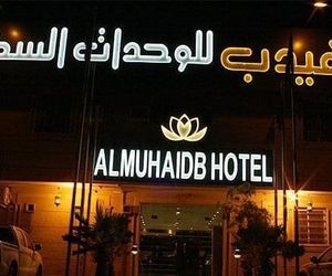 Al Muhaidb For Hotel Apartments 25 Al Jaz‘ah Saudi Arabia