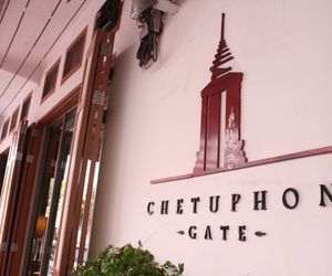 Chetuphon Gate Bangkok Thailand