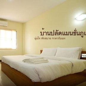 NearBy Hotel