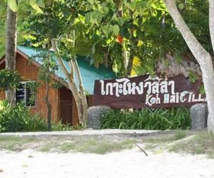 Koh Ngai Villa Ngai Island Thailand