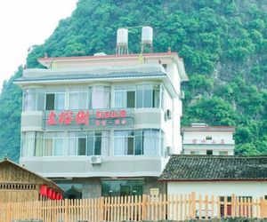 Yangshuo Old Banyan Hotel Yangshuo China