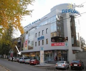 CITY CENTRE APARTMENTS SUMSKAYA Kharkiv Ukraine