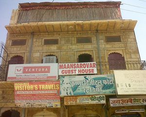 Mansarovar Guest House Jaisalmer India