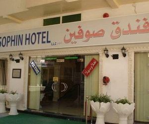 Sophin Hotel Sharjah United Arab Emirates